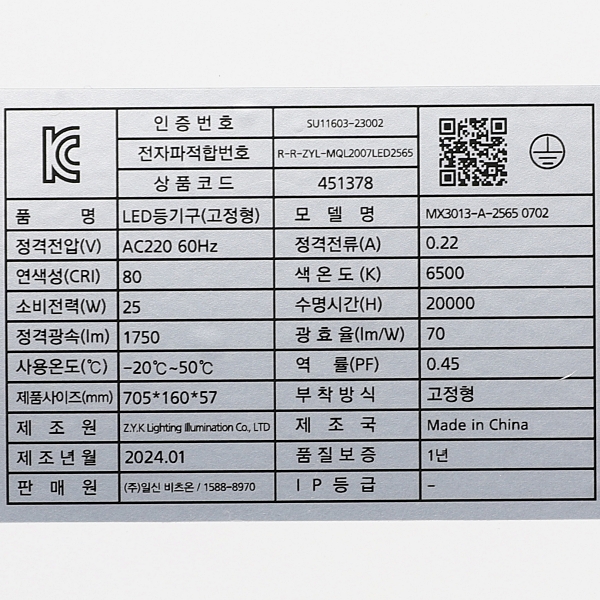 상품 상세 이미지